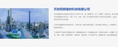 降低其出产成本磨