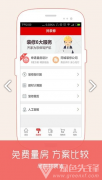望能尽可能的填写全面